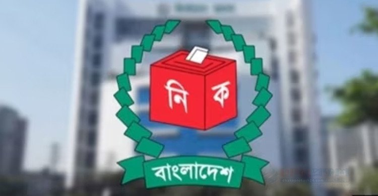 নিবন্ধিত দলগুলোর আয়-ব্যয়ের হিসাব জমার সময় শেষ আজ